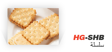 Jedna výrobní linka cookie odemkne stovky typů cookies!